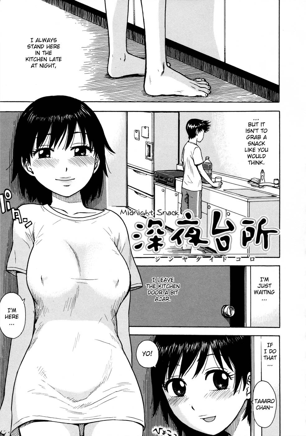 Hentai Manga Comic-Hitozuma-Chapter 9-Midnight Snack-1